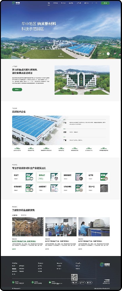 页面.jpg