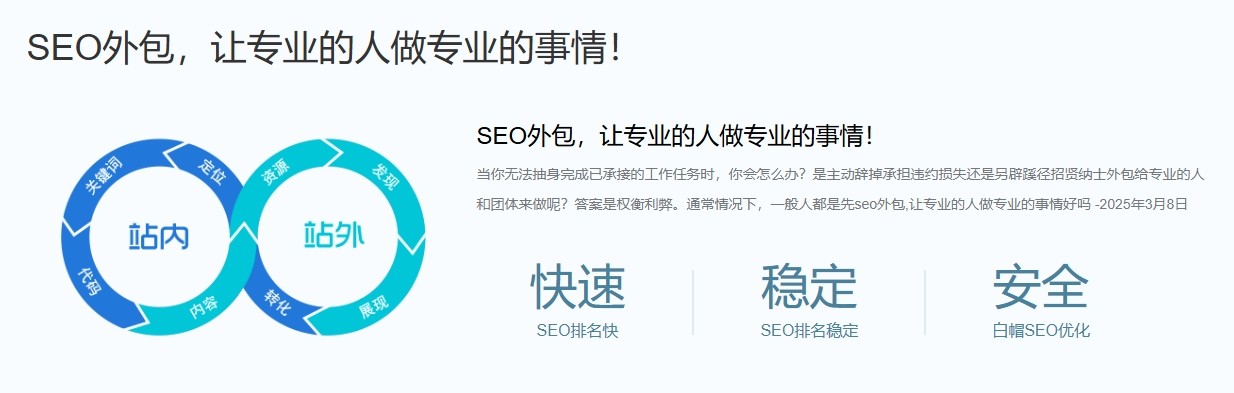 SEO诊断.png