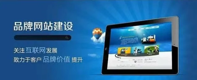 企业建立网站.png