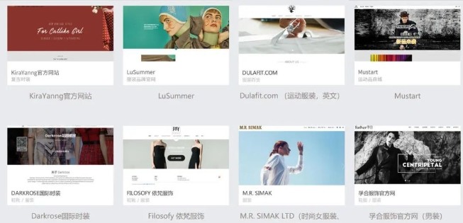 怎么建设好一个服饰网站.png