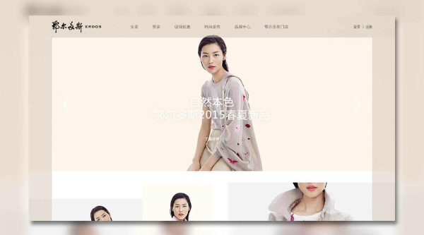 婚纱摄影网站建设.png