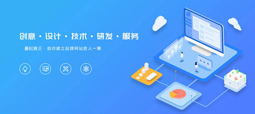 餐饮网站建站.png