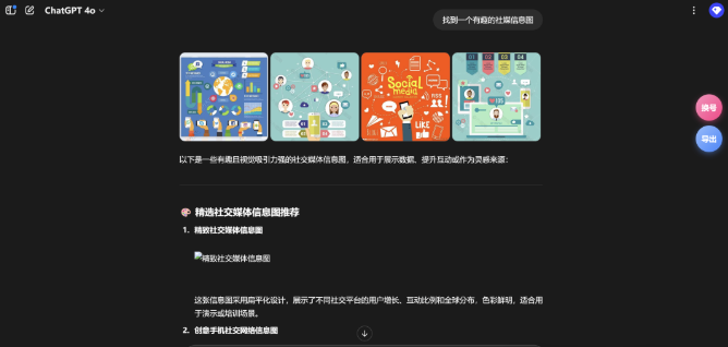 1760424580117736.png ScreenShot_2025-10-14_142405_192.png