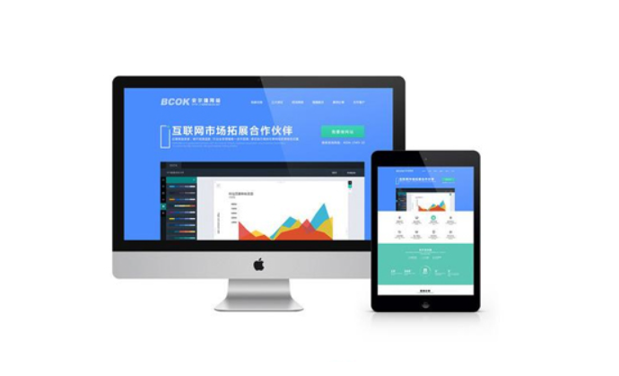 1765107655444961.png 福田外贸网站建设.png