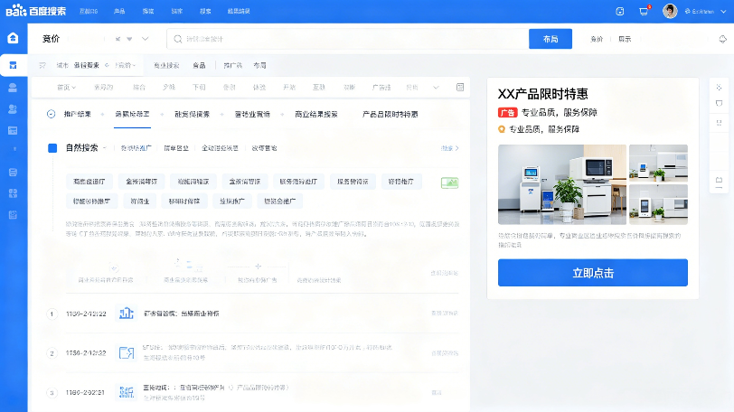 ScreenShot_2026-05-29_113927_310.png