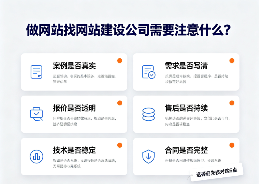 ScreenShot_2026-08-21_110705_735.png